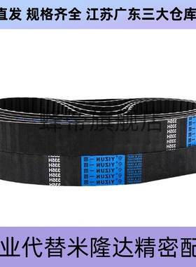 ECP01/ECP02/ECP11/ECP12/ECP21/ECP31-S3M-S5M-S8M 怡合达同步带