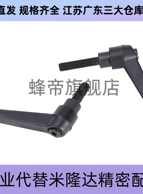 CLDFC5固定M把手C-CLDM6-8/12/16/20/25/32/40/50-B手柄CLDMM10/4