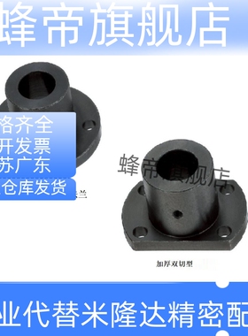 导向轴支座轴支撑座STHRBN STHCBN10 12 15 16 20 25 30 35 40 50