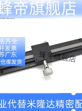 上隆型超长行程燕尾槽型X轴滑台CYLX25-50/70/100 CYLX40-100/150