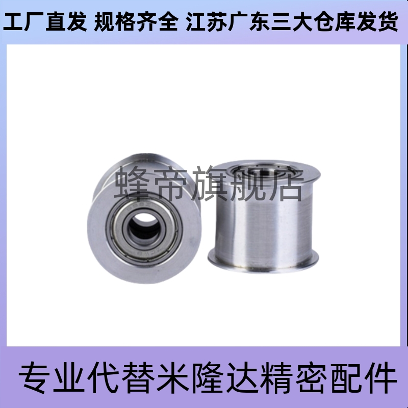 惰轮AFDF9 10 11 11.5 14 15 19 22 26-25-30 32-35-40-45-50 60