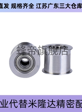 惰轮AFDF9 10 11 11.5 14 15 19 22 26-25-30 32-35-40-45-50 60