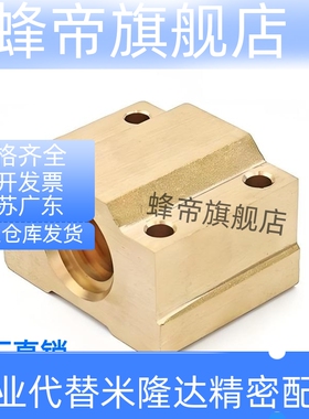 30度梯型丝杠用加宽方型螺帽C-MTSBHRC10 12 14 16 20 22 25 8 32