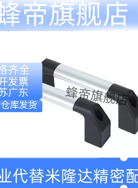 XAH16-L150/200/250/300/400/500/600/XAH15/30/32/33/34管形拉手