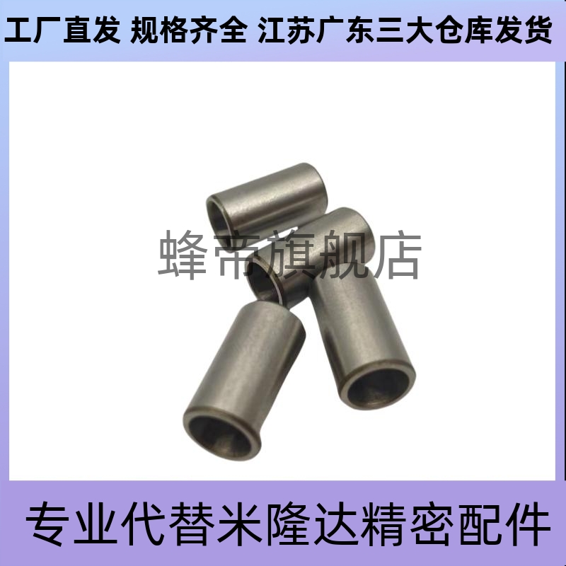 jbau定位销用衬套JBA JBAM3 4 5 6 8 10 jbaup12 13 15 16 20 25
