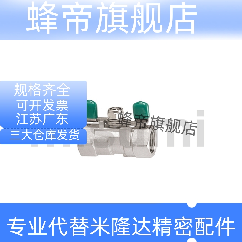 50A/BSRC球阀C-BSFFB10A BSFFA15A/20A/8A/25A/30A/40A/BSFFSB