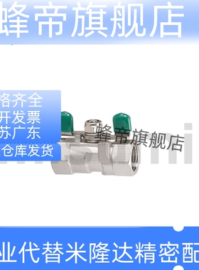 50A/BSRC球阀C-BSFFB10A BSFFA15A/20A/8A/25A/30A/40A/BSFFSB