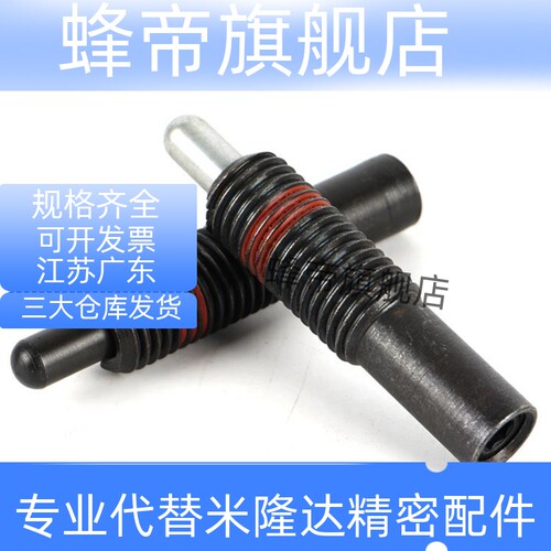 弹簧柱塞M30重载型伸缩弹簧定位锁销PJL弹顶销PJH顶料销PJX顶丝