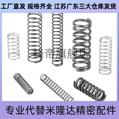 压缩弹簧 YFUF-D11 YFUF-D12 D13 D14 D15-L25 L30 L35 L40 -A B