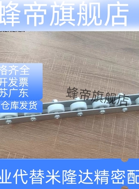 替代怡合达滚轮条CROJ/CROJS流利条QJA80/81-10/20/22/23/25/29/3