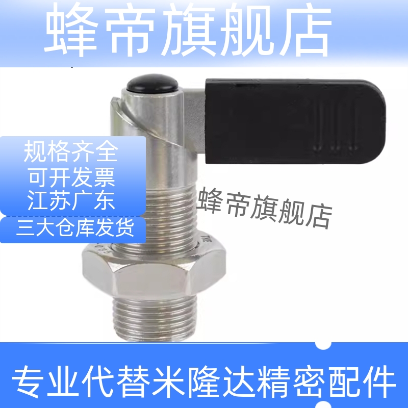 PXVBK16/20 M10旋钮柱塞弹性销L型分度销弹簧定位销安全拉销锁扣