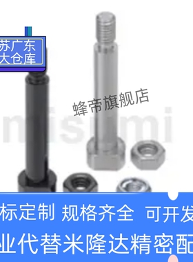 CLBDG5铰链销SCLBDG6/CLBGN8/CLBGNU10/CLBDGH4/12/15/16/20/25/7