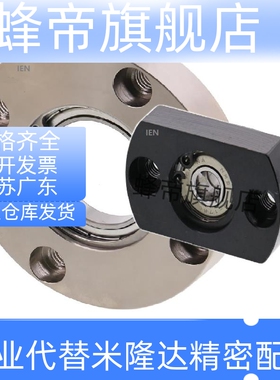 轴承座组件微小型BGRAB BGSAB BGCAB605 625 606 626 698 608 628