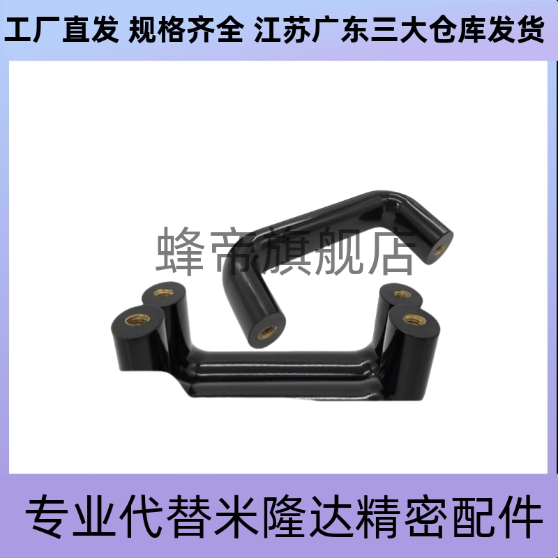 橡胶拉手UGFN40/53/70 门黑色把手XAE58-D10-L40/53/70-H32