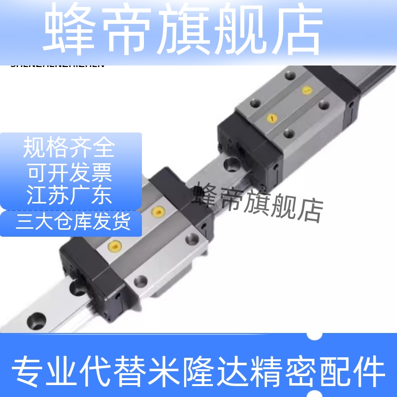 中载直线导轨C-SVR C-SVRL C-SV2R C-SV2RL24 28 33 42-100 160