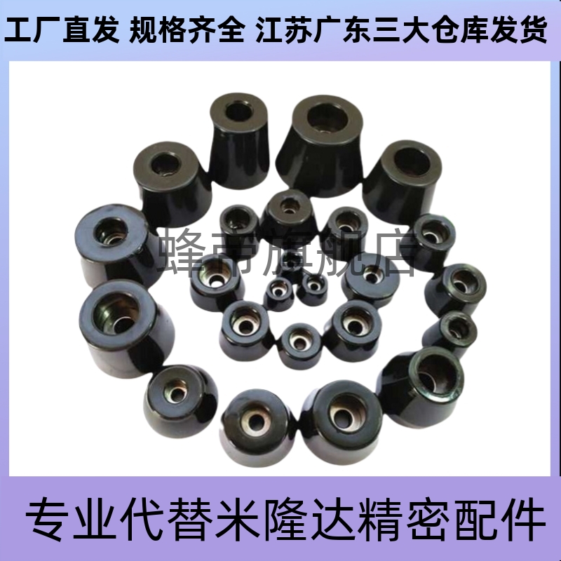 环保橡胶机脚垫块地脚垫ECRK10/15/16/18/20/24/26/30/3225/3617/