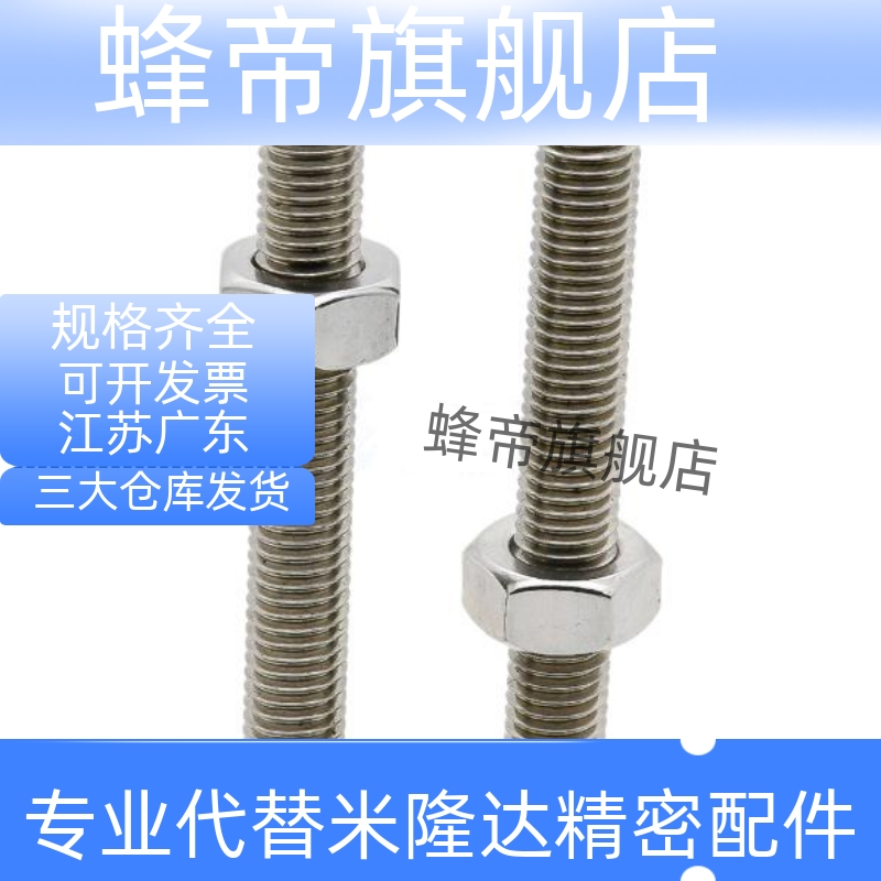 L60止动螺栓 TDA61-M4M5M6M8M10M12-L10L15L20L25L30L35L40L45L50