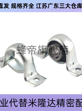 钢板冲压轴承座 E-SBPP201 202 203 204 205206207外球面立式轴承