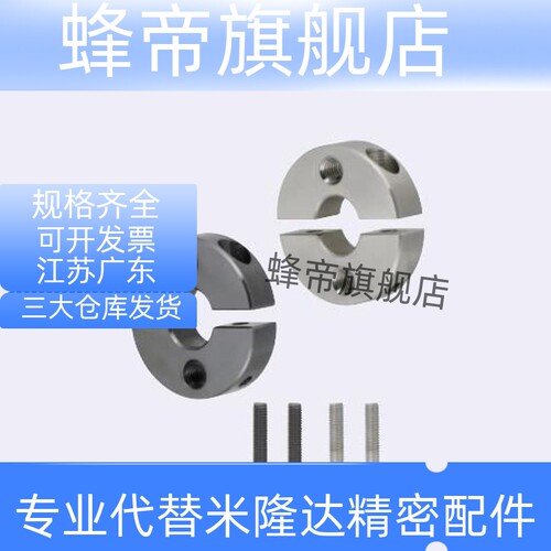 固定环分离双螺纹固定SCSPT PSCSPT SSCSPT16 20 25-10 12 15 30
