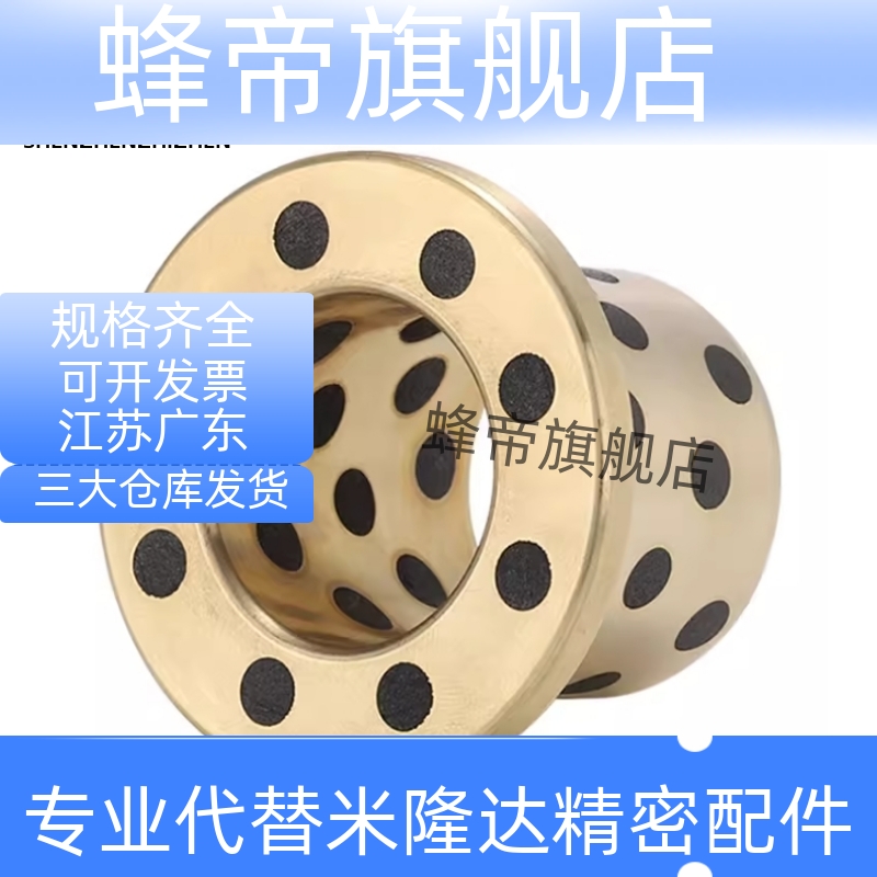 无油衬套止推型 MPGZ6 8 10 12 15/MPGZ6-10 12/MPGZ15-12 15 25/