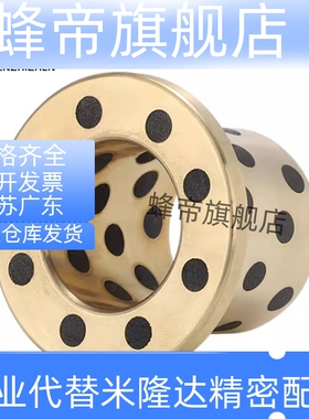 无油衬套止推型 MPGZ6 8 10 12 15/MPGZ6-10 12/MPGZ15-12 15 25/