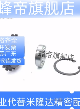 惰轮链轮35B 06C DRC35-13 14 15 16 17 18 21 25齿08A 40B DRC40