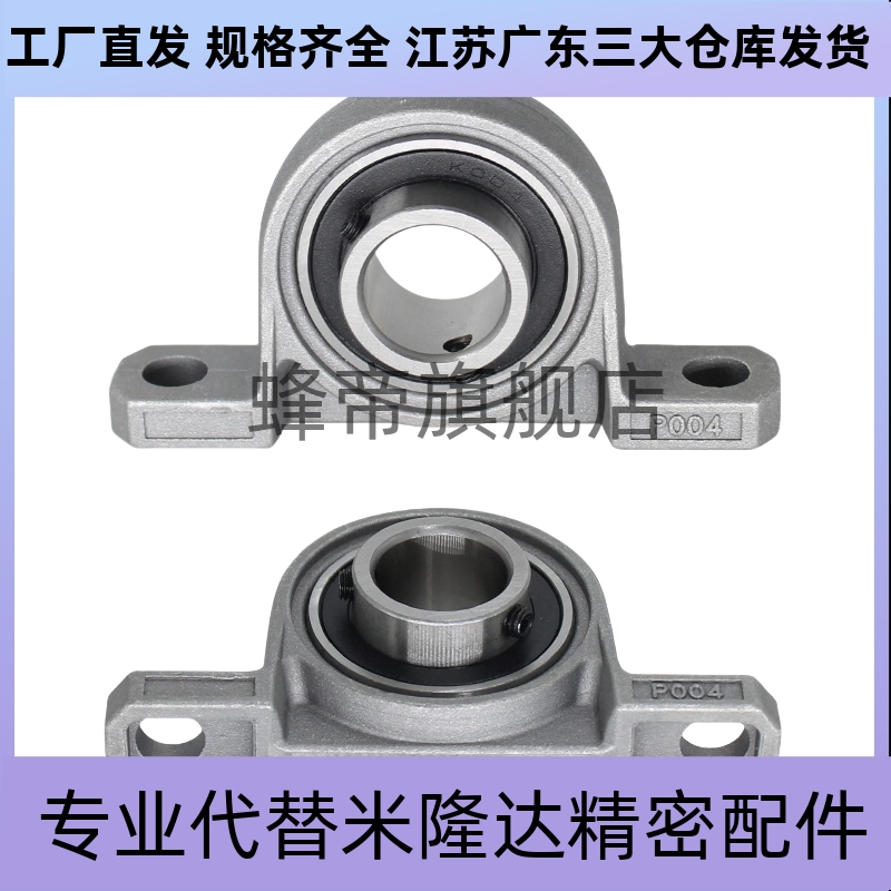 带座滚珠轴承组件HBT PBT8 10 12 15 17 20 25 30 PBR HBR