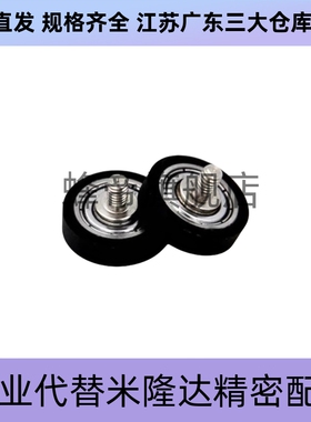 成形轴承聚氨酯UMBLH UMBLWH3-12 4-13 4-16 5-16 5-20 6-20 6-28