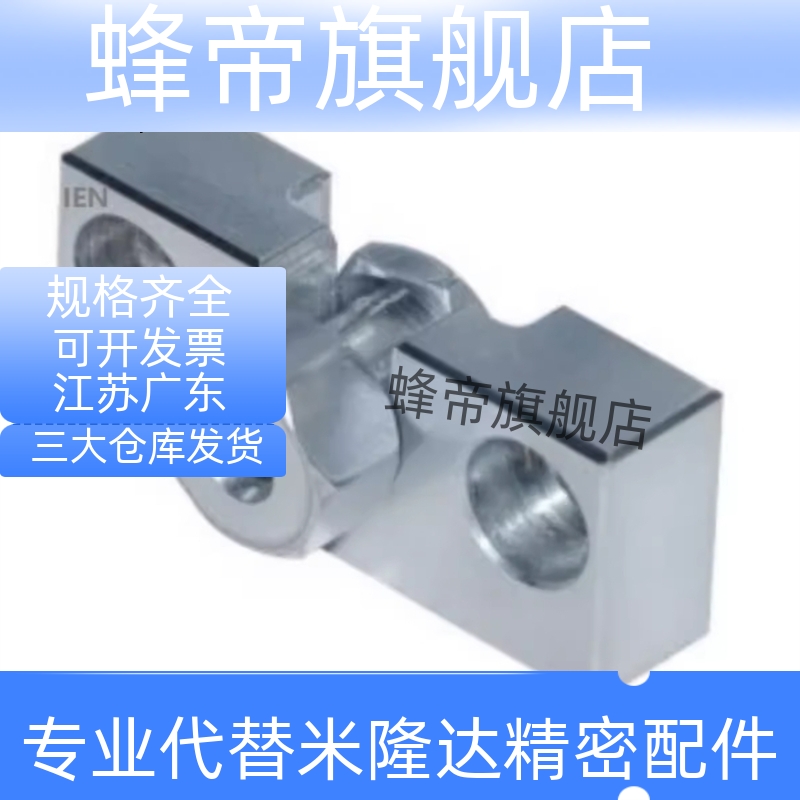 浮动接头WHC31 WHD51/FJR/FJRC/FJRL/FJRHA M3/M4/M5/M6/M8/M10