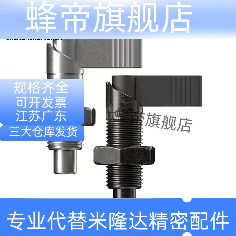 旋钮柱塞 细牙螺纹把手型 C-PXVBK16-6 C-SPXVBK16/20-6/8/10/12