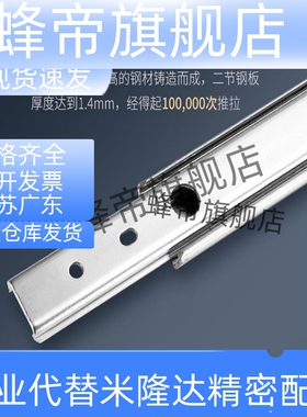 试验机滑轨C2731 侧装式通信机器静音导轨单层C2721抽拉线性滑轨