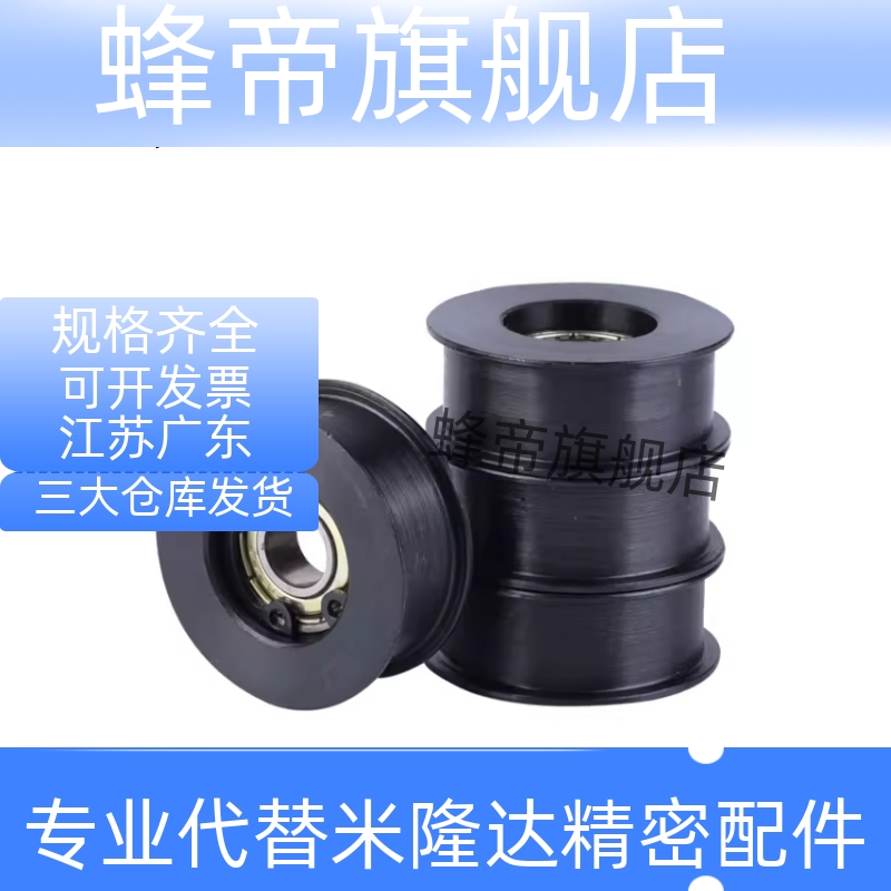 惰轮树脂型TPCFN50-31/TPBSN45-20/TPBSN40-20/TPCFN45-25