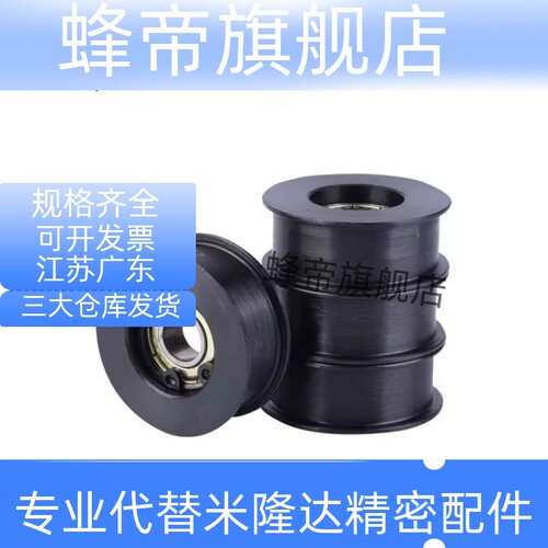 惰轮树脂型TPCFN50-31/TPBSN45-20/TPBSN40-20/TPCFN45-25