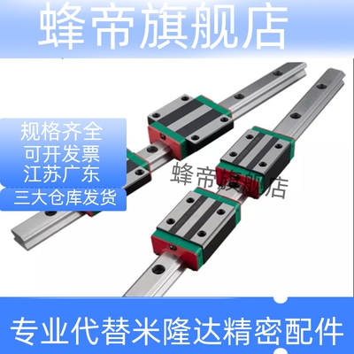 微型直线导轨SSEBZ10-35/55/75/95/115/135/155/175/195/215/235