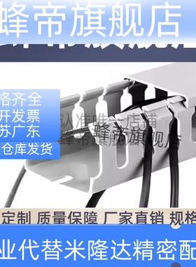 替代 配线槽 AA-10080/100100/2525-L-M-S AA-2545-M-BOX/S