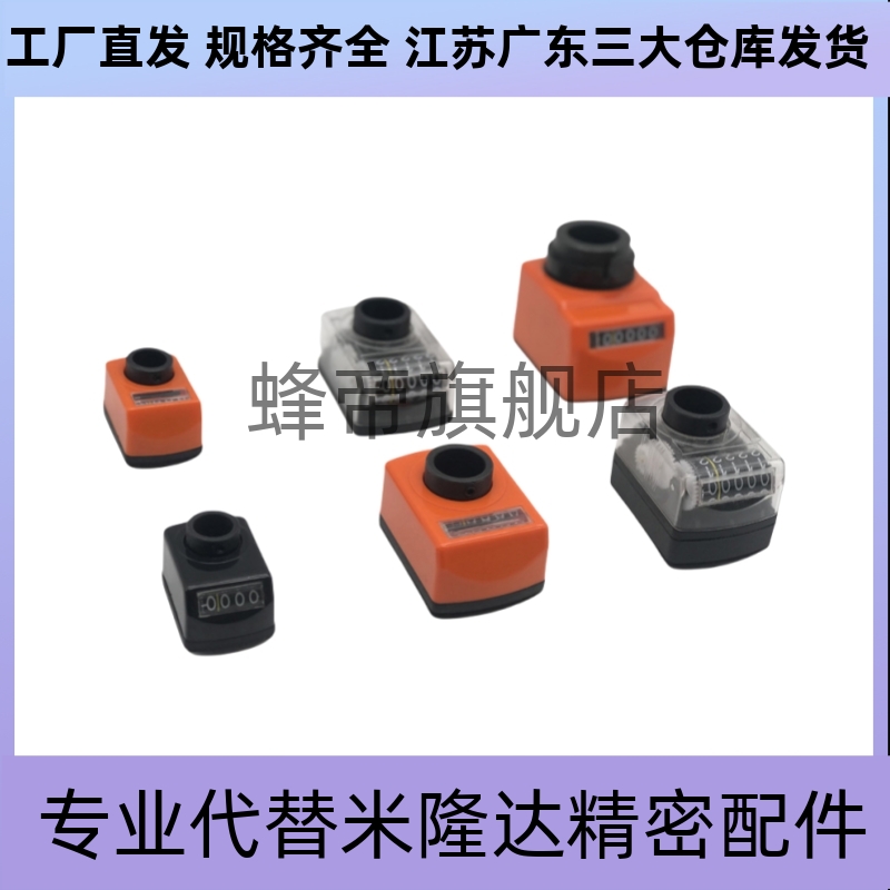 位置显示器小型垂直型DSTR/L2/3/4/5/6-CSE6/8/10/2DPTFL/RDPTR/L