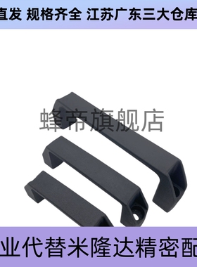 XAB02/01-L90/120/180 XAB11/12/31-L120/122/150 XAC01-L120拉手