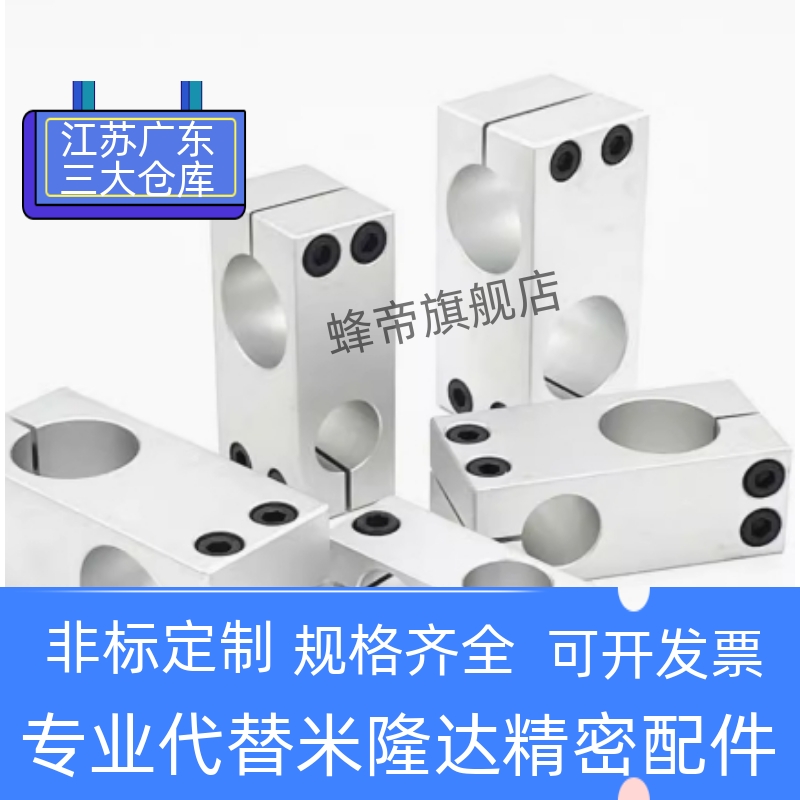 固定夹异径直交KLSTN HLKLN25-15 10-8 12-10 20-15 35-25 LKLN40