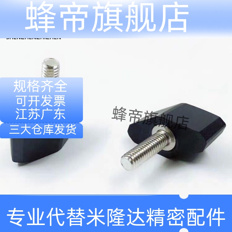 HLB HLC-M4 M5 M6 M8-L10 L15 L20 L25 L30 L35 L40 L50 一字把手