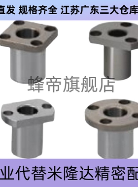 怡和达YEP01/02/21/22/41/42定位销用衬套JBEH/JBEMH非标定制