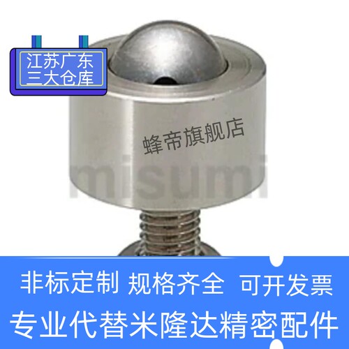 BCHF27/BCHF30/BCHF39/BCHF48材质440C/尼龙主球法兰盘安装万向球