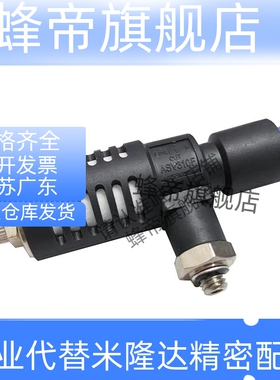 SMC型ASV310F-01-06S/410F-02-08/510F-03-10S快速消声排气节流阀