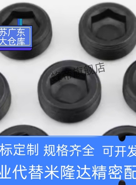 MSWT MSWTK-J S 1 2 3 4 5 6 8 锥形沉头螺塞