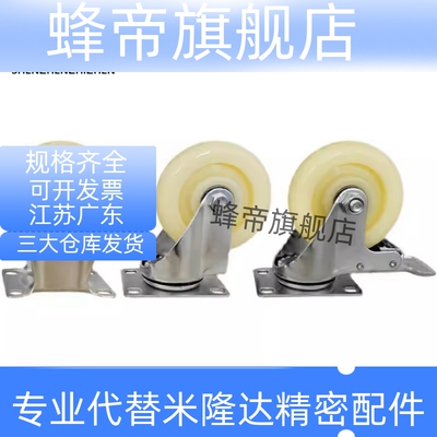 J-CPC12-D100-SA/CTFK11万向N脚轮C-CTEJ/CTEK125/CTES80/CTFS75