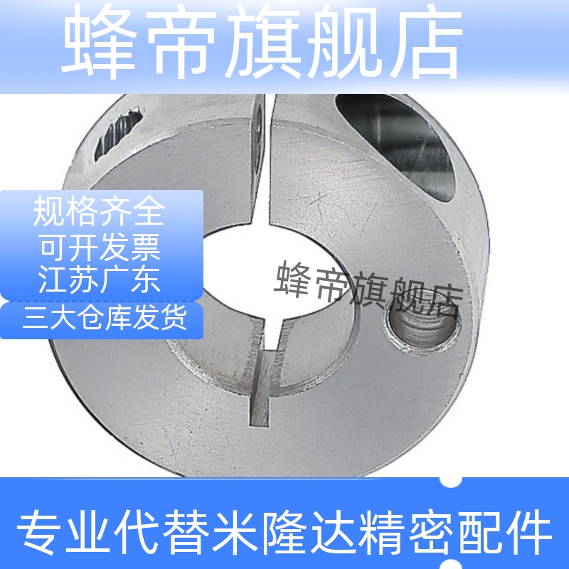 带螺纹孔固定环连接轴PSCSW PSCSM SSCSM10 12 16 20 25 30 40 50