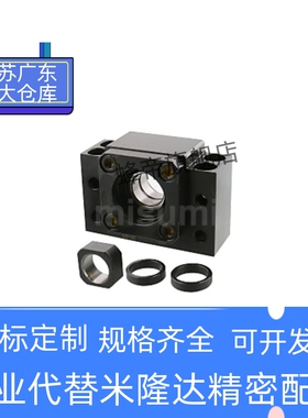 LKBK12 LKBF10 15 20 25 30 40 12 丝杠支座 方型固定侧/LKBK