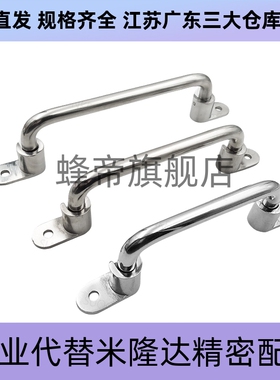 斜拉外装角型拉手 UHFSN/UHFSNB/UHFNSS110/120/125/160/200/250