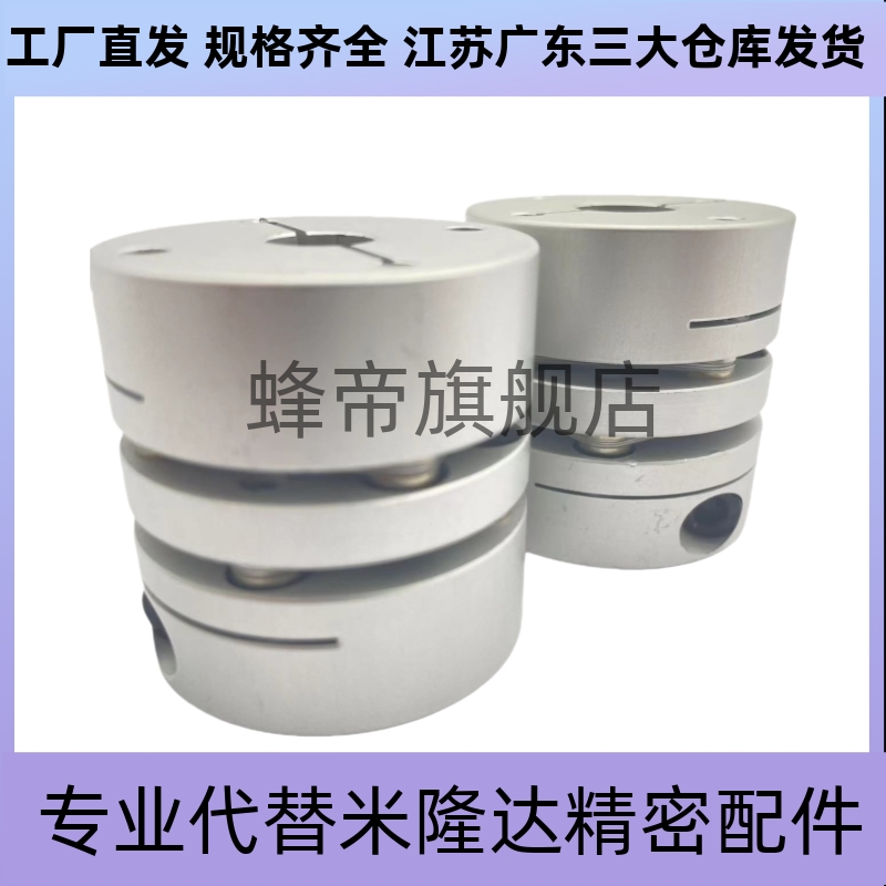 联轴器GCPSW/GCPWWK/GCPW20 26 29 33 39-4-5-6-8-10-11-12-14-18