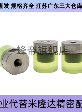 PSHLH/URLL/URLM/URLH8/10/12/16/20/25/30压块 聚氨酯/ 内螺纹型