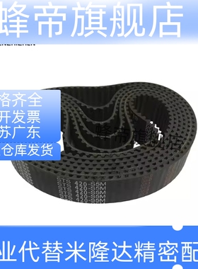 替代HTBN1680/1788/2100S3M-60 100 150 250225/230/255/260S5M同